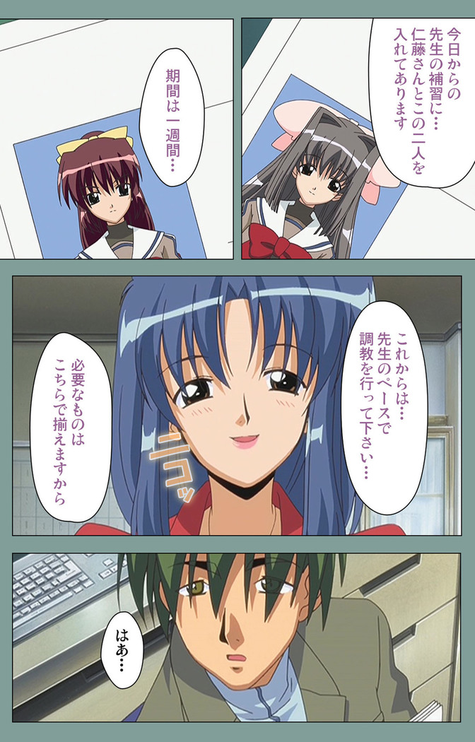 Hijokin koshi no saishū saiyo shiken Kanzenban