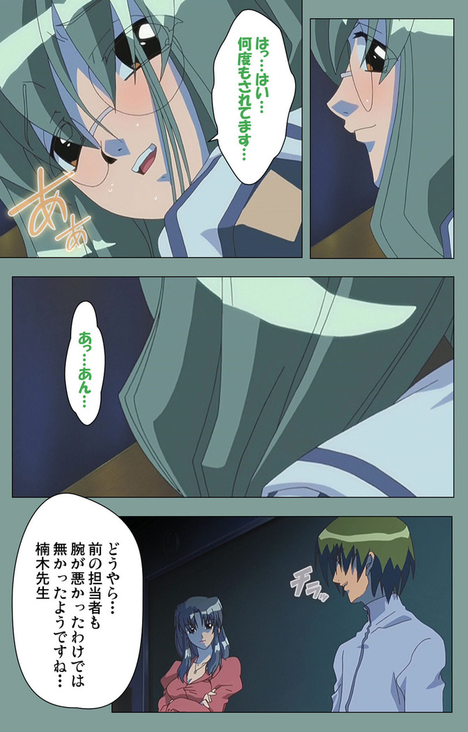 Hijokin koshi no saishū saiyo shiken Kanzenban