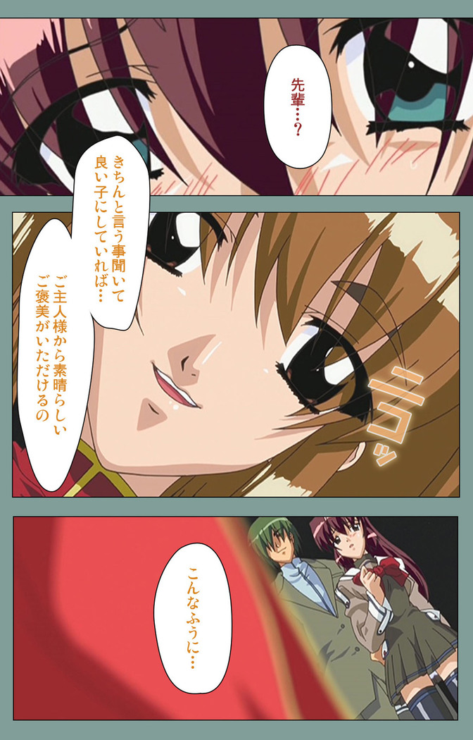 Hijokin koshi no saishū saiyo shiken Kanzenban
