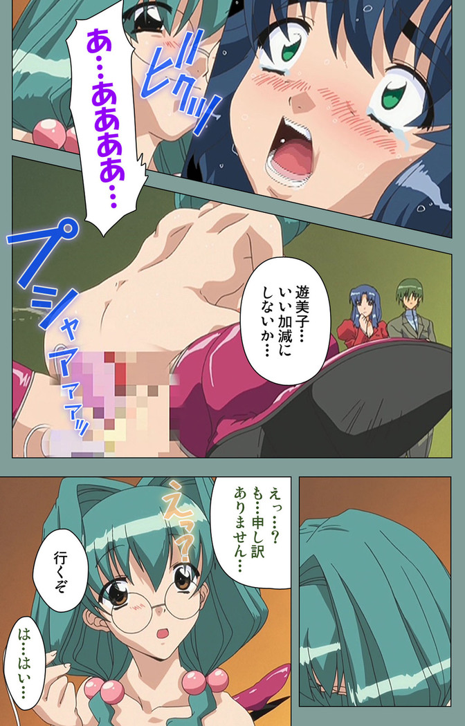 Hijokin koshi no saishū saiyo shiken Kanzenban