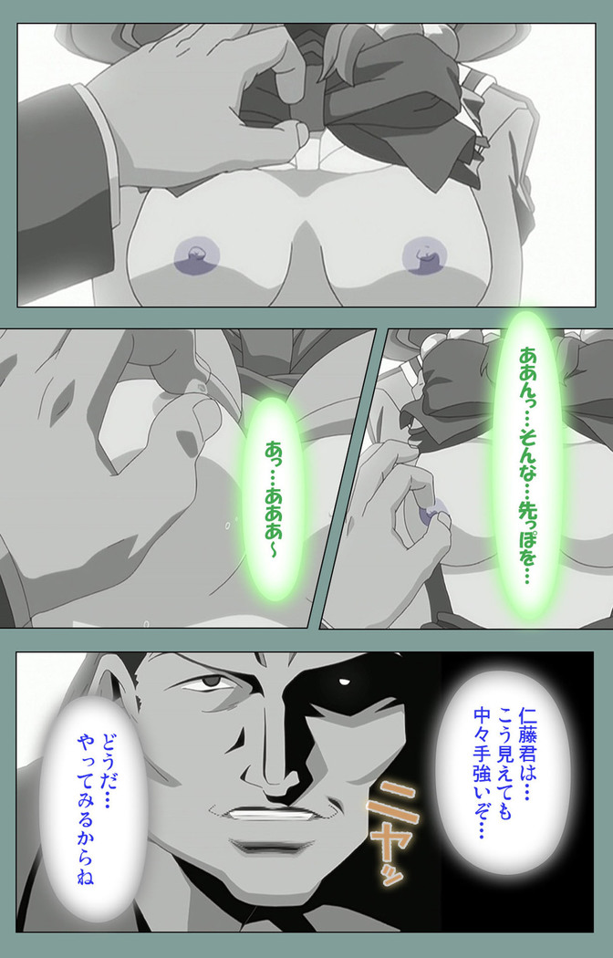 Hijokin koshi no saishū saiyo shiken Kanzenban
