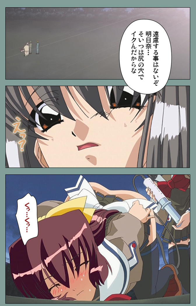 Hijokin koshi no saishū saiyo shiken Kanzenban