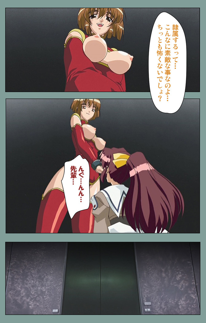 Hijokin koshi no saishū saiyo shiken Kanzenban