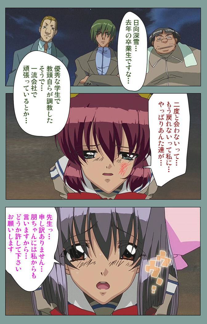 Hijokin koshi no saishū saiyo shiken Kanzenban