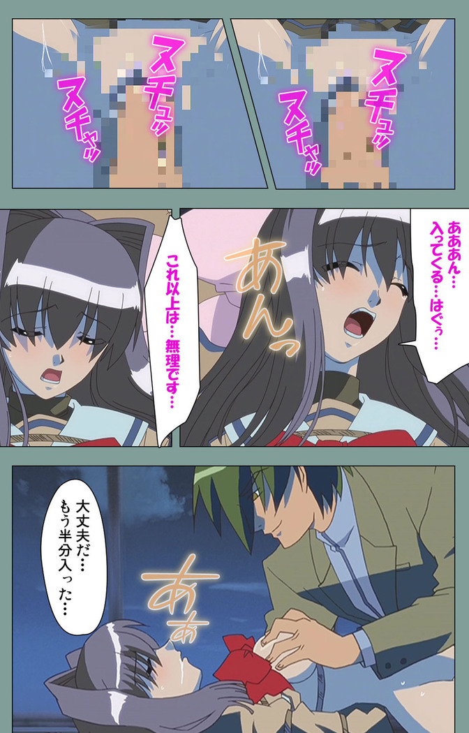 Hijokin koshi no saishū saiyo shiken Kanzenban