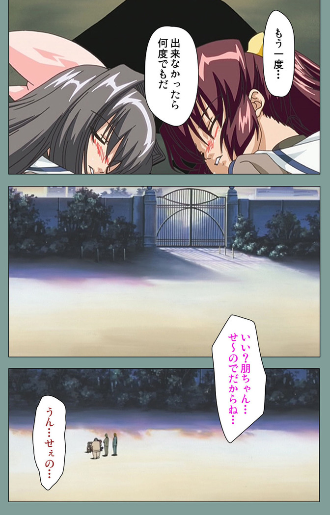 Hijokin koshi no saishū saiyo shiken Kanzenban