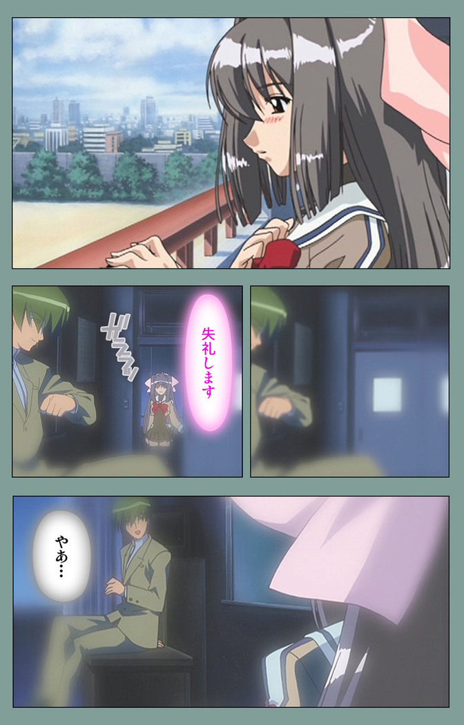 Hijokin koshi no saishū saiyo shiken Kanzenban