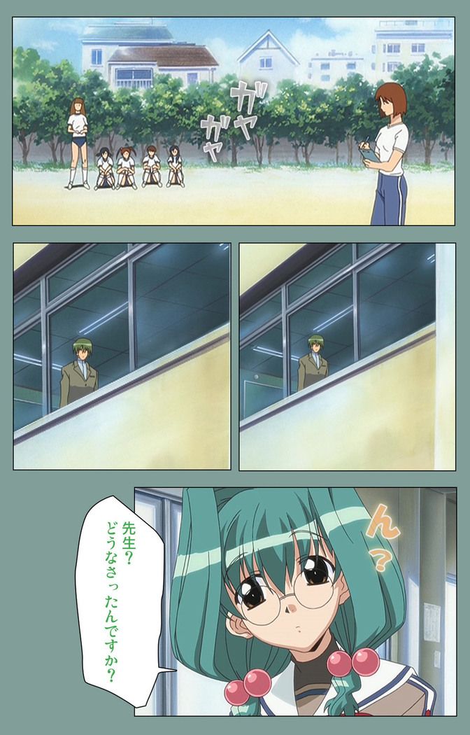Hijokin koshi no saishū saiyo shiken Kanzenban