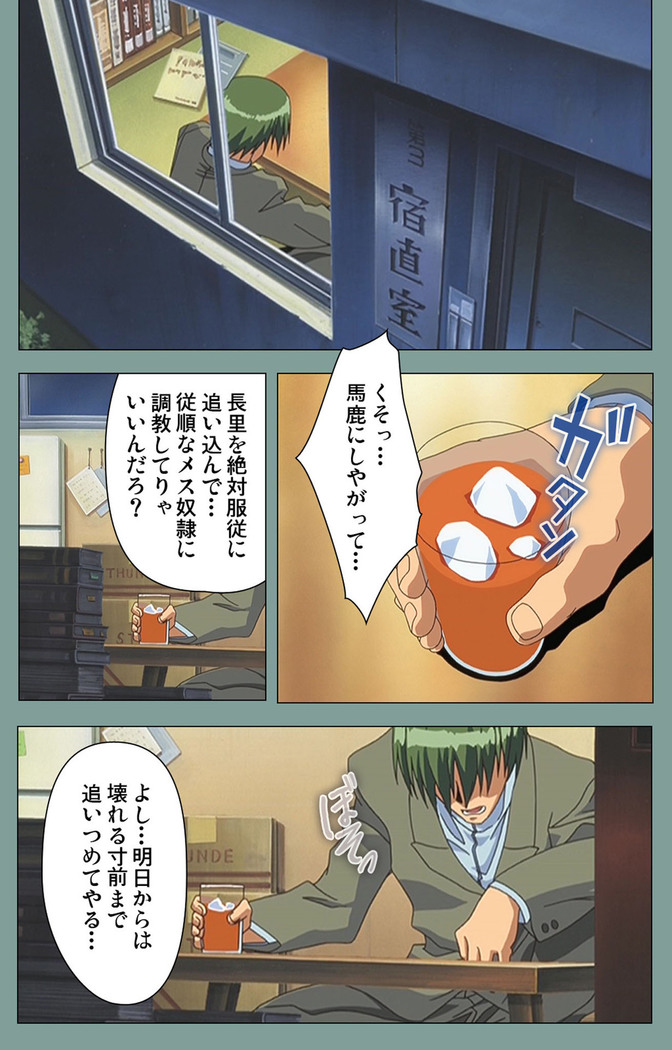 Hijokin koshi no saishū saiyo shiken Kanzenban