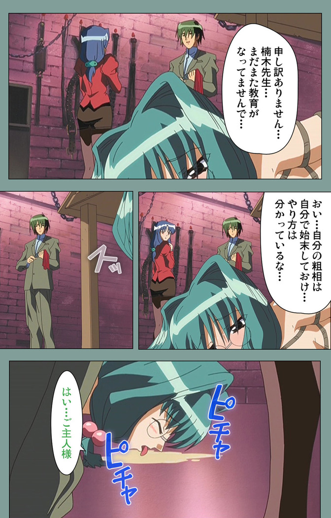 Hijokin koshi no saishū saiyo shiken Kanzenban