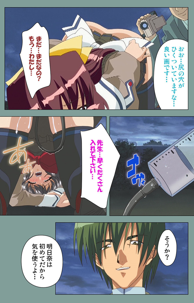 Hijokin koshi no saishū saiyo shiken Kanzenban