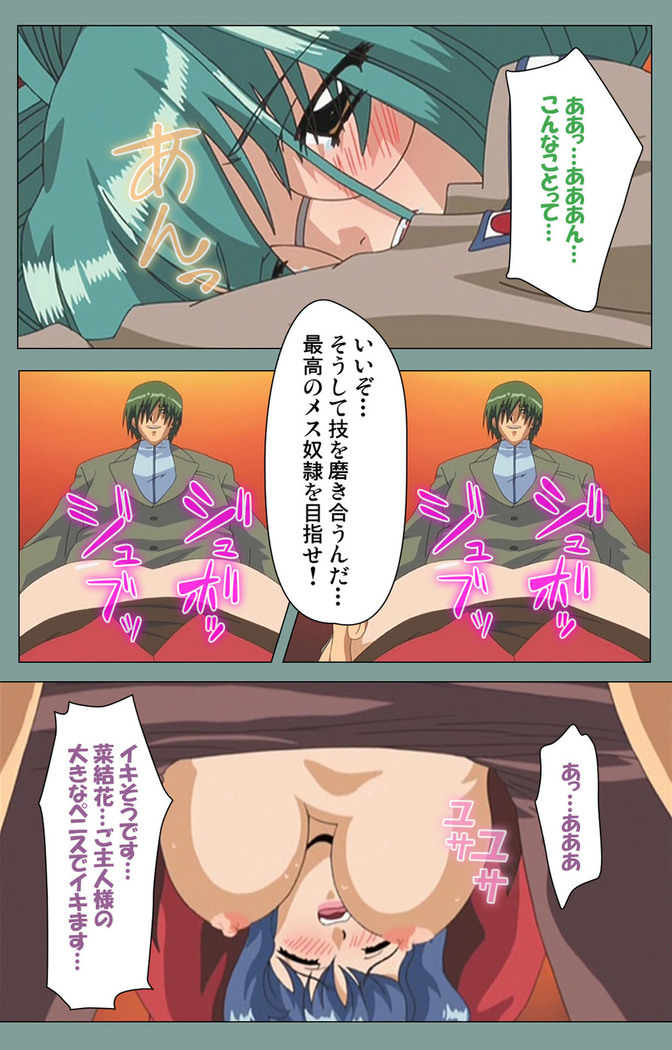 Hijokin koshi no saishū saiyo shiken Kanzenban
