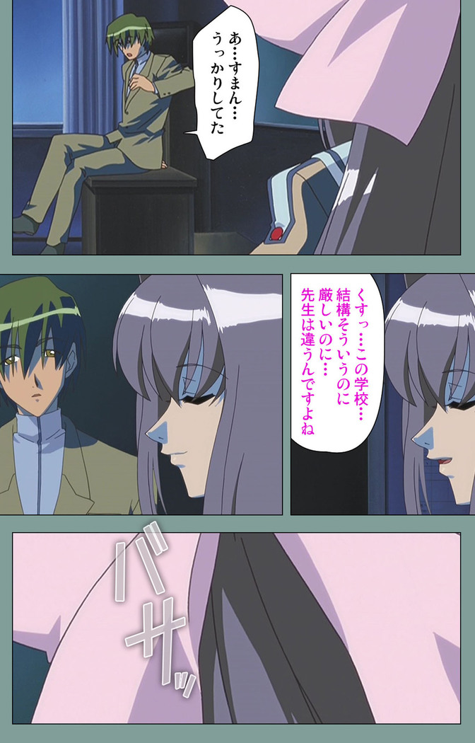 Hijokin koshi no saishū saiyo shiken Kanzenban