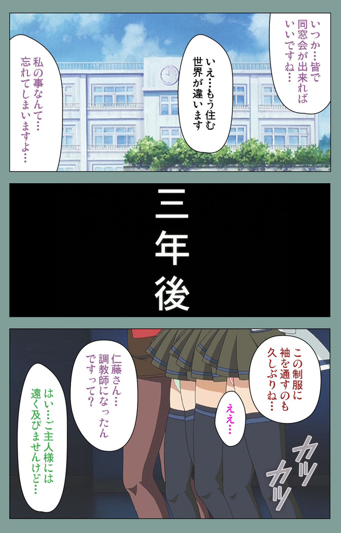Hijokin koshi no saishū saiyo shiken Kanzenban