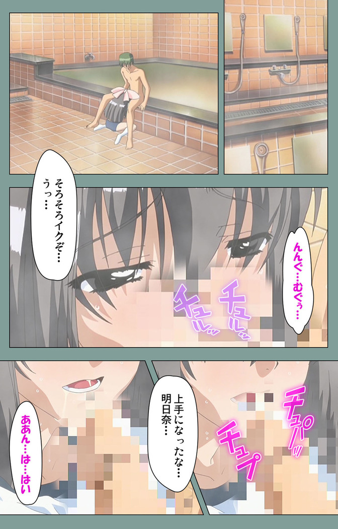 Hijokin koshi no saishū saiyo shiken Kanzenban