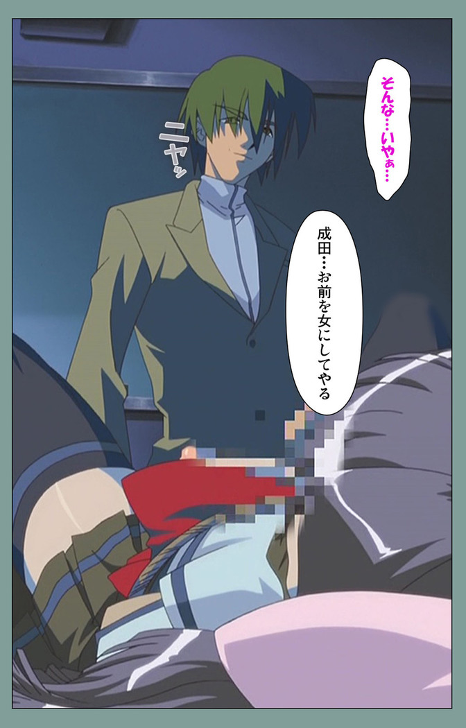 Hijokin koshi no saishū saiyo shiken Kanzenban