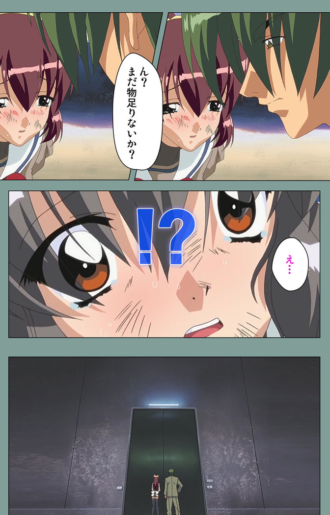 Hijokin koshi no saishū saiyo shiken Kanzenban