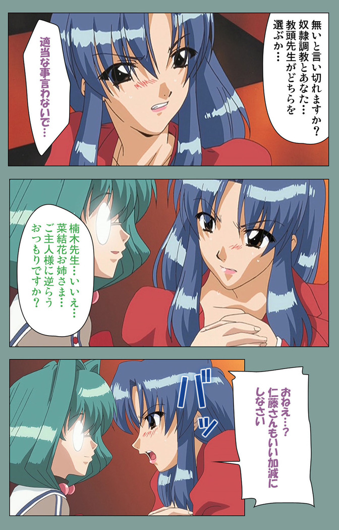 Hijokin koshi no saishū saiyo shiken Kanzenban