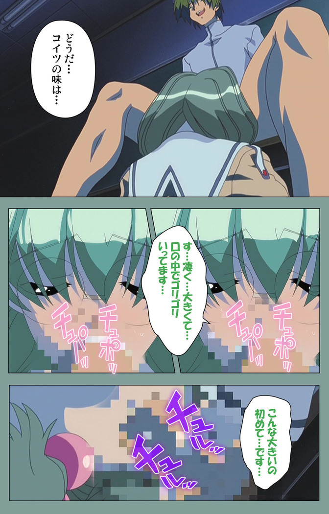 Hijokin koshi no saishū saiyo shiken Kanzenban