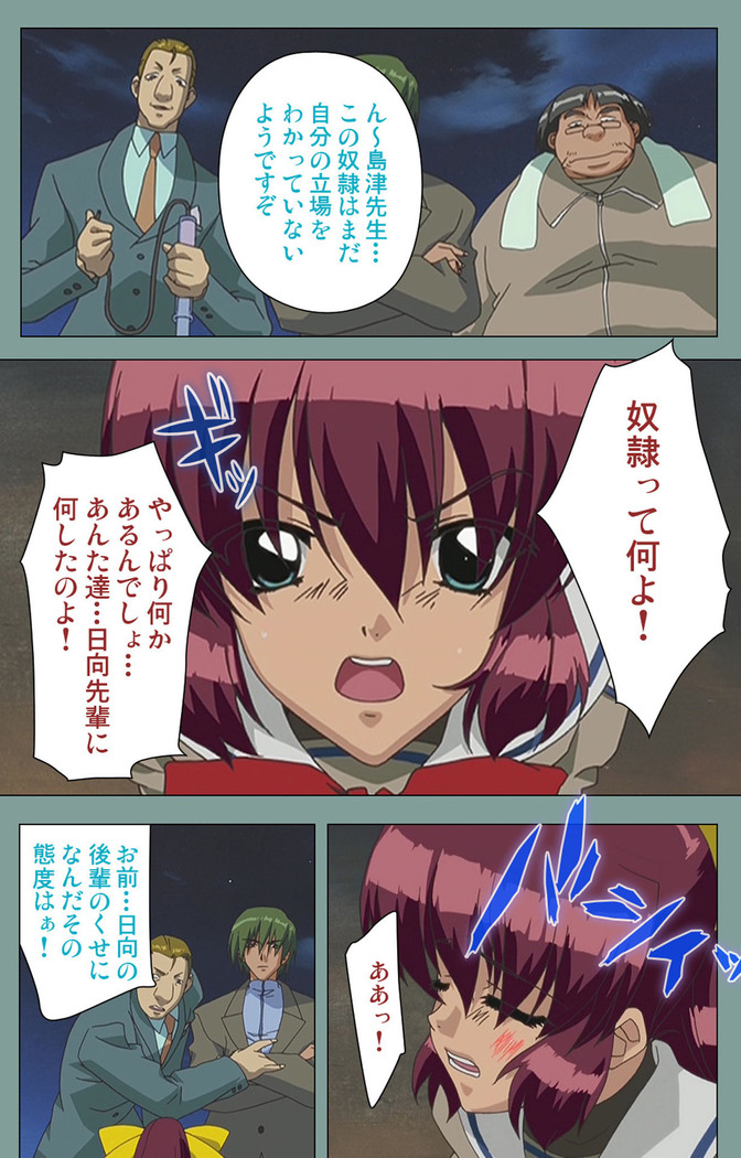 Hijokin koshi no saishū saiyo shiken Kanzenban