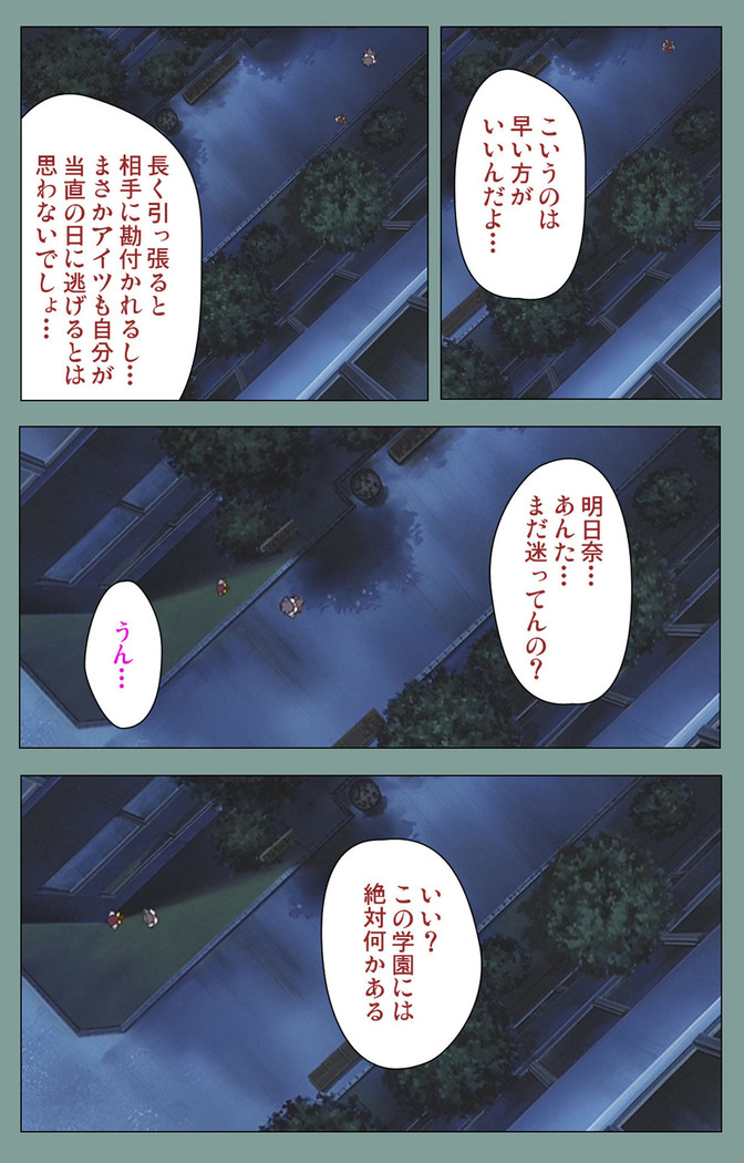 Hijokin koshi no saishū saiyo shiken Kanzenban