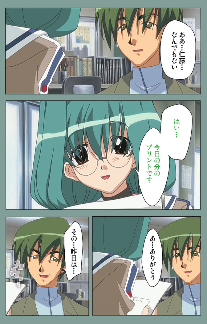 Hijokin koshi no saishū saiyo shiken Kanzenban