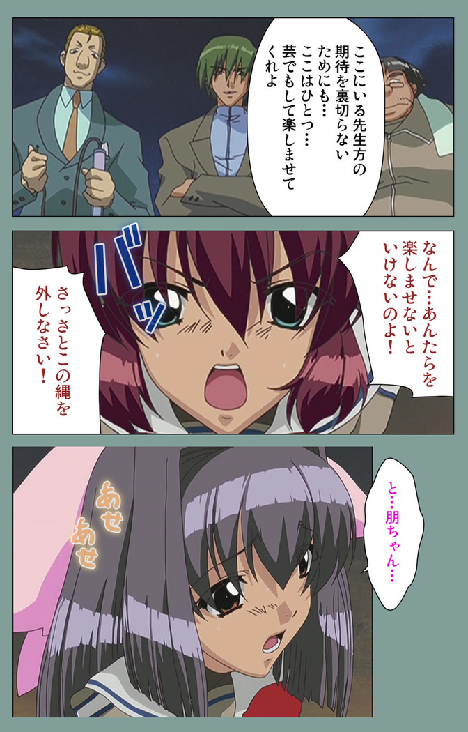 Hijokin koshi no saishū saiyo shiken Kanzenban