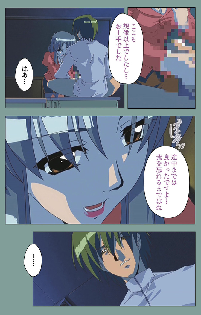 Hijokin koshi no saishū saiyo shiken Kanzenban