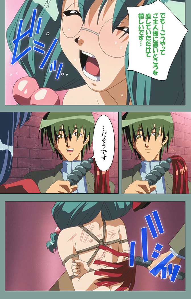Hijokin koshi no saishū saiyo shiken Kanzenban