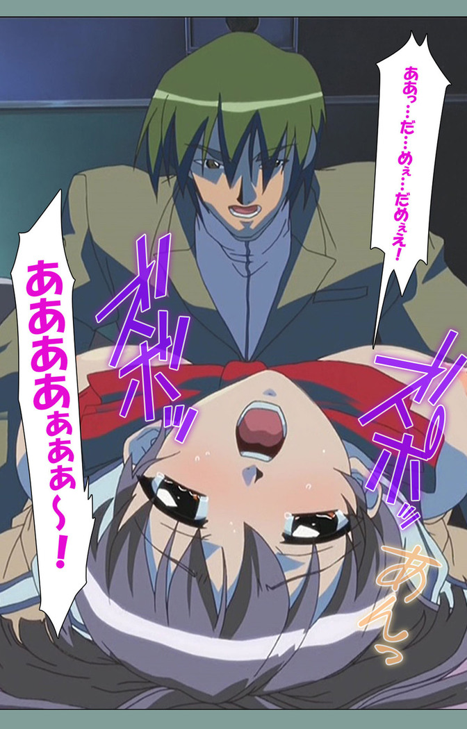Hijokin koshi no saishū saiyo shiken Kanzenban