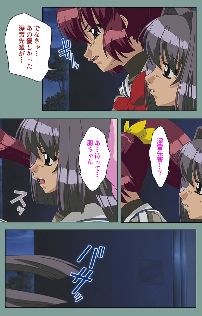 Hijokin koshi no saishū saiyo shiken Kanzenban
