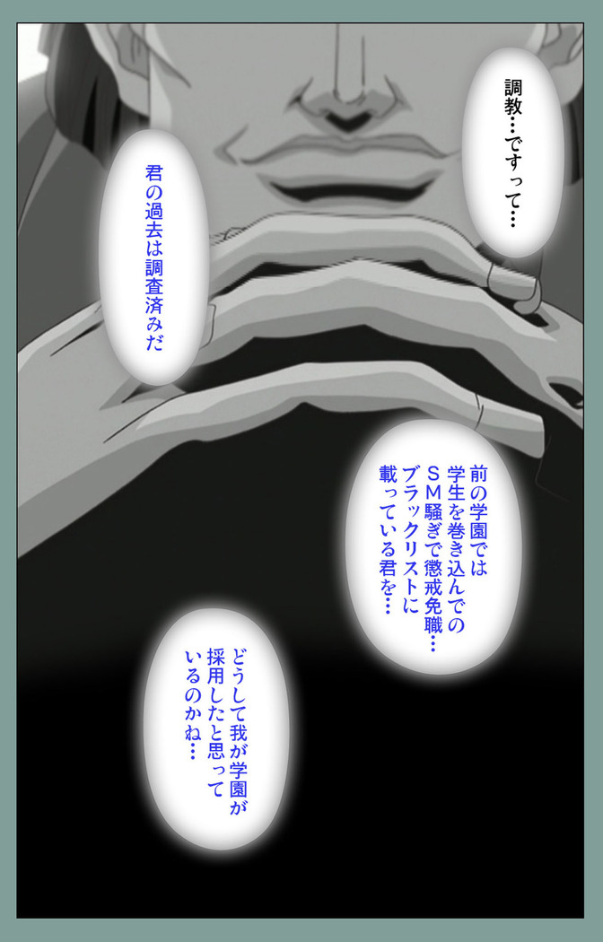 Hijokin koshi no saishū saiyo shiken Kanzenban