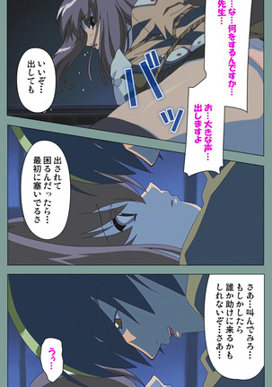 Hijokin koshi no saishū saiyo shiken Kanzenban Page #96