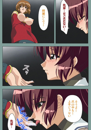 Hijokin koshi no saishū saiyo shiken Kanzenban Page #193