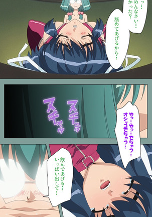 Hijokin koshi no saishū saiyo shiken Kanzenban Page #209