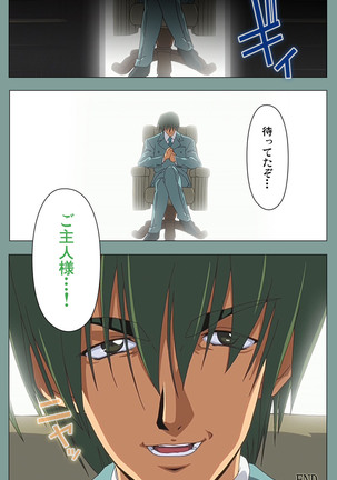 Hijokin koshi no saishū saiyo shiken Kanzenban Page #243
