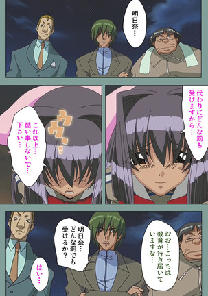Hijokin koshi no saishū saiyo shiken Kanzenban Page #165