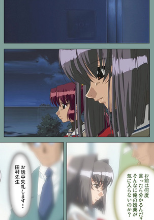Hijokin koshi no saishū saiyo shiken Kanzenban Page #145