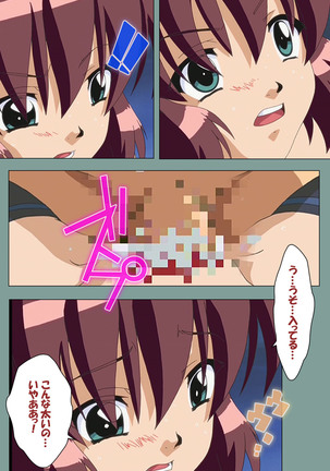 Hijokin koshi no saishū saiyo shiken Kanzenban Page #60