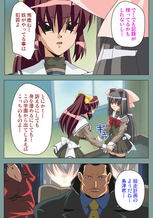 Hijokin koshi no saishū saiyo shiken Kanzenban Page #138