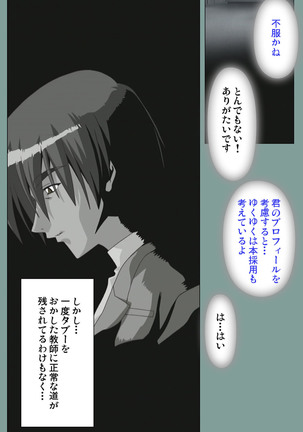 Hijokin koshi no saishū saiyo shiken Kanzenban Page #153