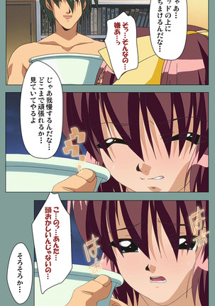 Hijokin koshi no saishū saiyo shiken Kanzenban Page #72