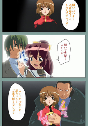 Hijokin koshi no saishū saiyo shiken Kanzenban Page #188