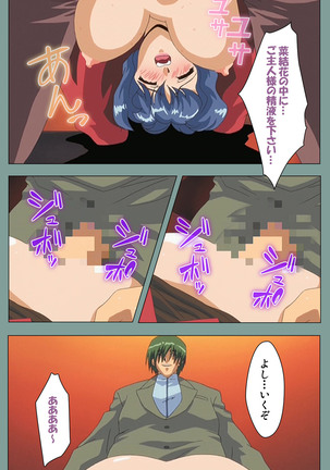 Hijokin koshi no saishū saiyo shiken Kanzenban Page #232