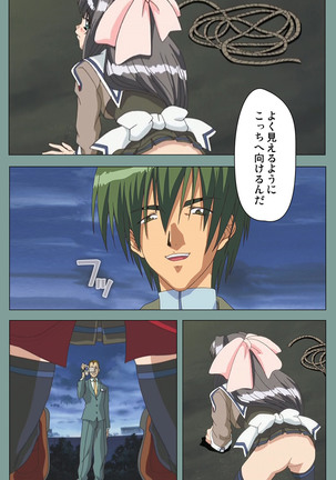 Hijokin koshi no saishū saiyo shiken Kanzenban Page #177