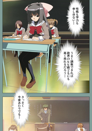 Hijokin koshi no saishū saiyo shiken Kanzenban Page #88