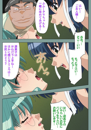 Hijokin koshi no saishū saiyo shiken Kanzenban Page #201