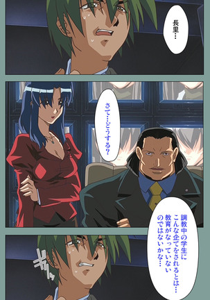 Hijokin koshi no saishū saiyo shiken Kanzenban Page #139