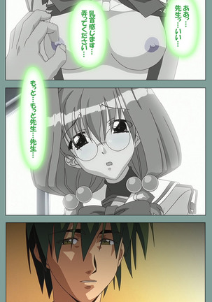 Hijokin koshi no saishū saiyo shiken Kanzenban Page #159