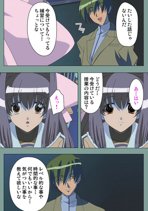 Hijokin koshi no saishū saiyo shiken Kanzenban Page #92